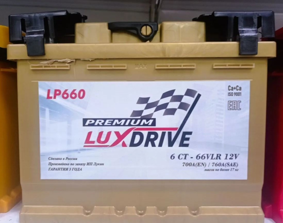 Аккумулятор Lux Drive Premium 66Ач 700А Новый